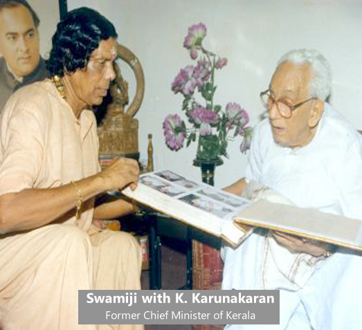 K. Karunakaran Former Chief Minister of Kerala